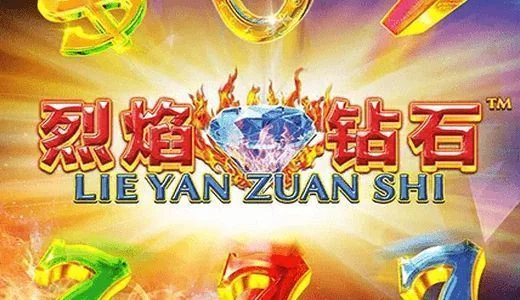 LieYanZuanShiPT